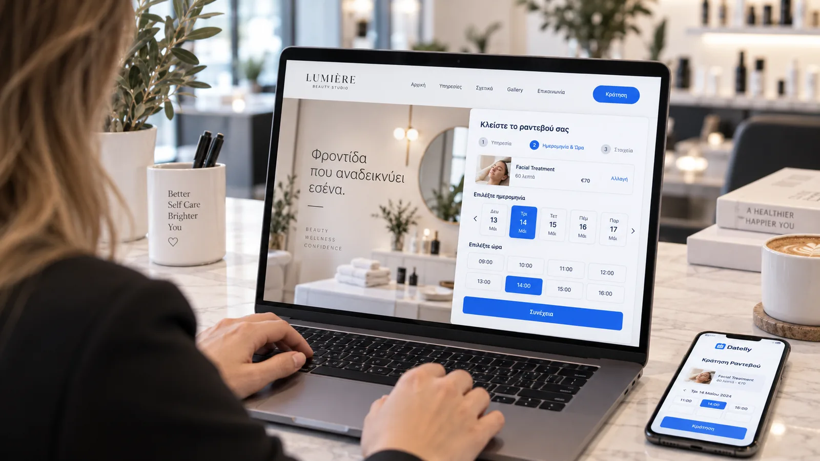 Booking widget ενσωματωμένο σε website κομμωτηρίου